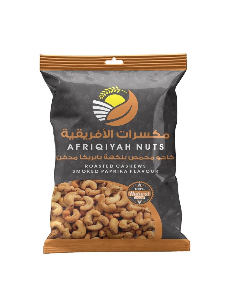 كاجو محمص ببابريكا مدخنة من مكسرات الأفريقية